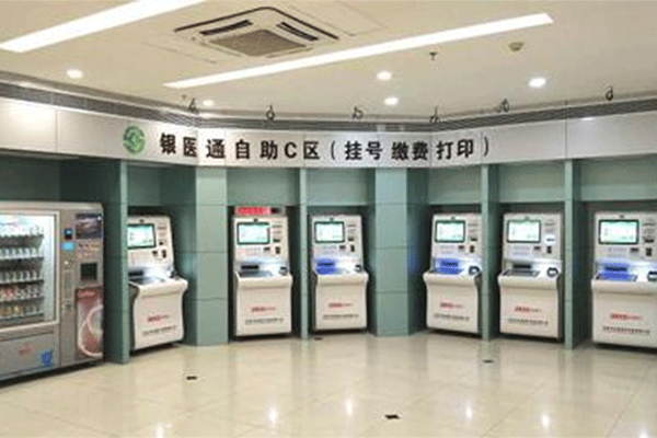 Hospital self-service kiosks